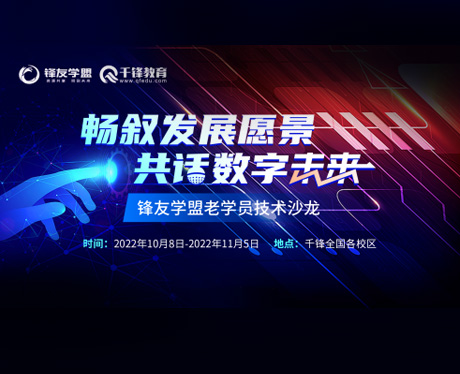 合肥IT培訓機構(gòu)